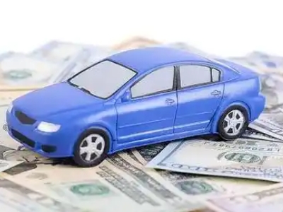 周集汽车抵押贷款的优势?